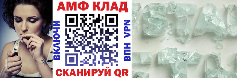 darknet состав  купить   Киреевск  АМФ Розовый 
