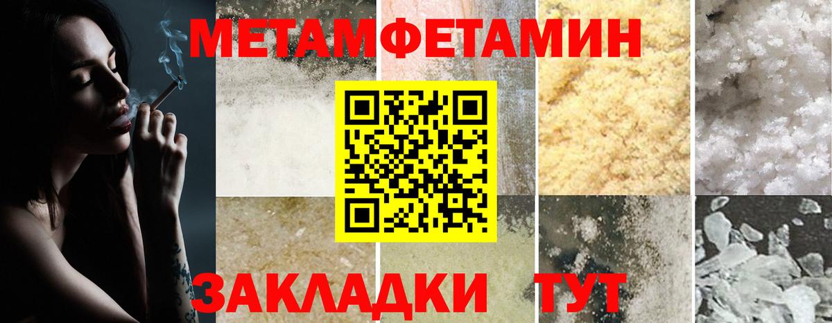 Киреевск  Amphetamine  АМФЕТАМИН  АМФ VHQ  Вход с VPN 