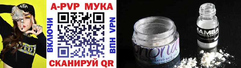 Альфа ПВП Соль Киреевск