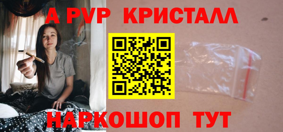 Альфа ПВП СК КРИС Киреевск