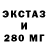 Бутират вода Xienix