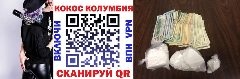 магазин продажи   Киреевск  КОКАИН Боливия 