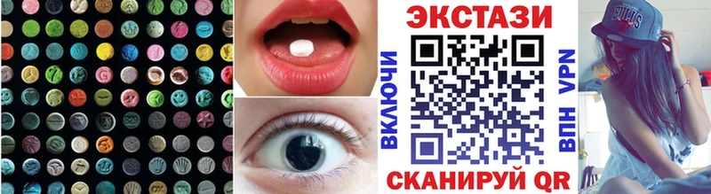 ЭКСТАЗИ Philipp Plein  наркошоп  Киреевск 