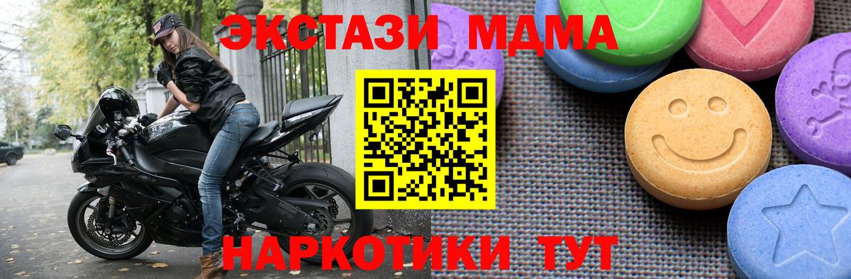 Экстази 280мг  ЭКСТАЗИ DUBAI  закладки  Вход с VPN  Киреевск 