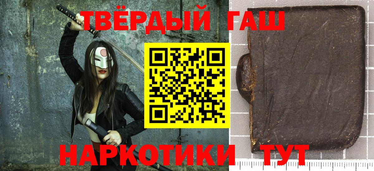 купить наркоту  ГАШ гарик  Киреевск  Гашиш  Вход с VPN  Гашиш индика сатива 