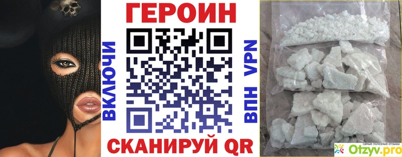 ГЕРОИН Афган  Киреевск 