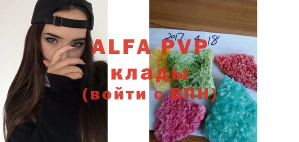 тгк Алексеевка