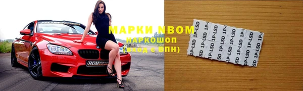 spice Алексин