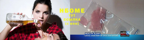 наркотики Алзамай