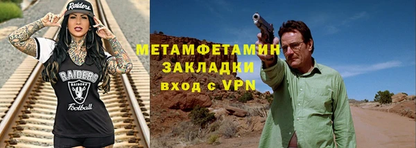 наркотики Алзамай