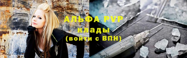 тгк Алексеевка