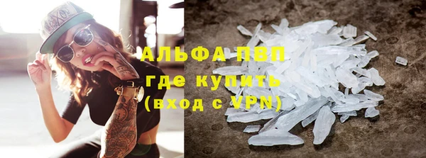 наркотики Алзамай