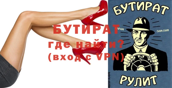 наркотики Гусь-Хрустальный