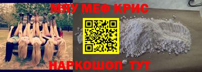 COCAINE Шахты