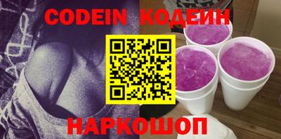 COCAINE Шахты
