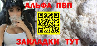 скорость mdpv Шебекино