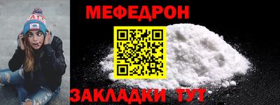 COCAINE Шахты