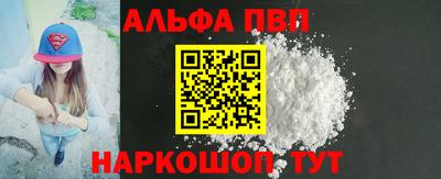 скорость mdpv Шебекино