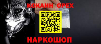 скорость mdpv Шебекино