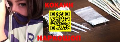 шишки Шелехов