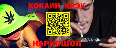 скорость mdpv Шебекино