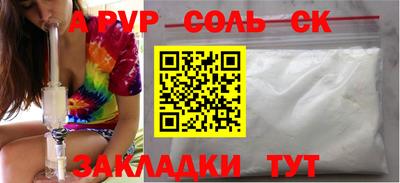 шишки Шелехов