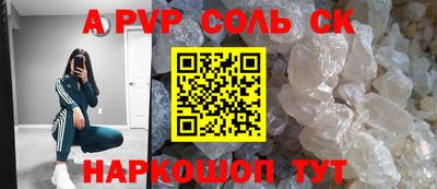 шишки Шелехов