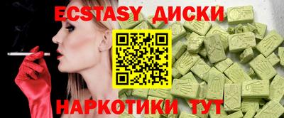 шишки Шелехов