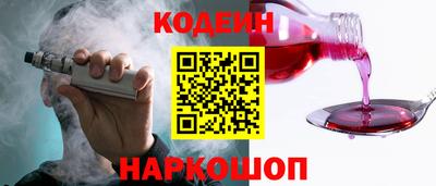 COCAINE Шахты