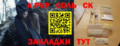 шишки Шелехов