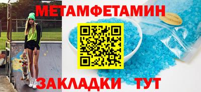 скорость mdpv Шебекино