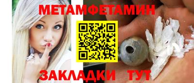 шишки Шелехов