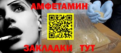скорость mdpv Шебекино