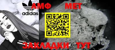 шишки Шелехов