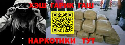 шишки Шелехов