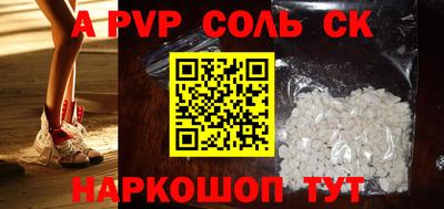 шишки Шелехов