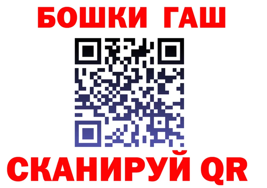 Гашиш гарик ссылки это kraken Киреевск