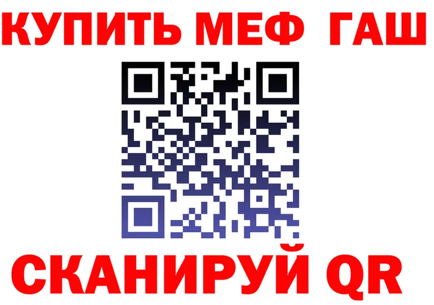 ТГК Wax tor мориарти mega Киреевск