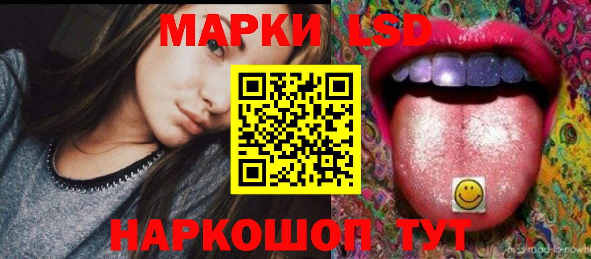 LSD-25 экстази кислота  ЛСД экстази ecstasy  Киреевск  Вход с VPN 