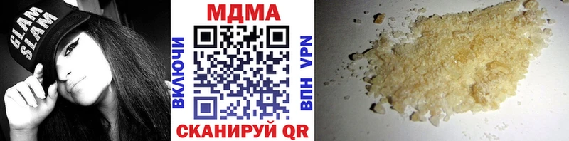 МДМА VHQ  Киреевск 