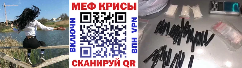 МЯУ-МЯУ mephedrone где купить наркоту Киреевск