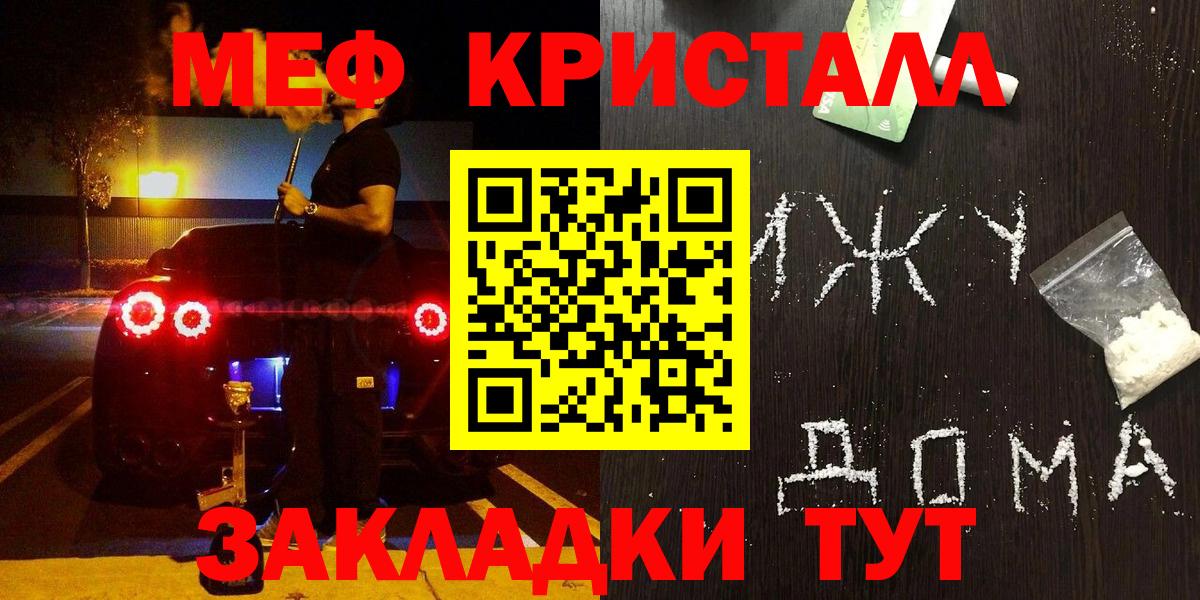 МЕФ мука Киреевск