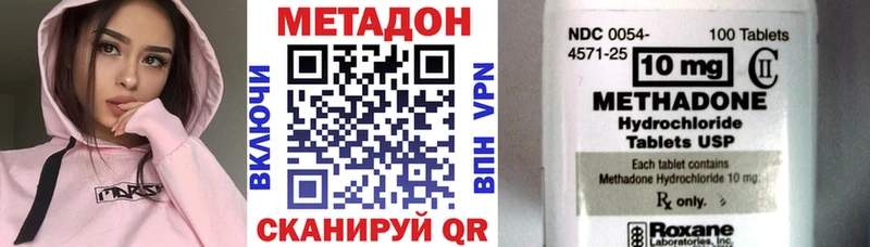 дарнет шоп  Киреевск  МЕТАДОН белоснежный 
