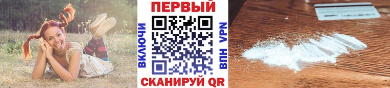 мега зеркало  Киреевск  Первитин мет 