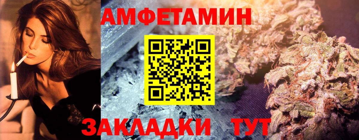 Киреевск  МЕТАМФЕТАМИН Methamphetamine  Вход с VPN 