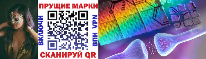 Марки 25I-NBOMe 1,5мг Киреевск