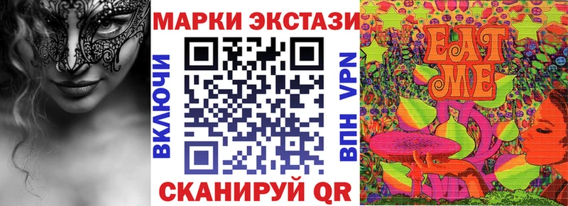 как найти наркотики  Киреевск  Марки N-bome 1,8мг 