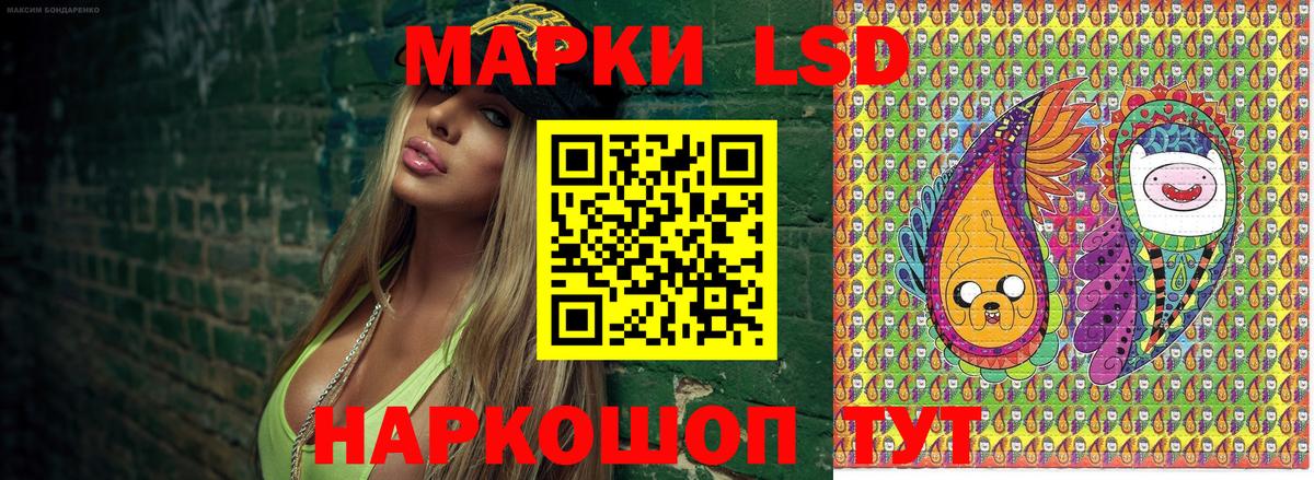 Киреевск  Наркотические марки 1,5мг  Вход с VPN 