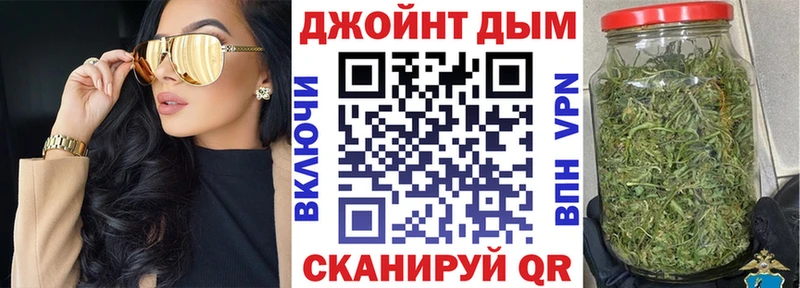 МАРИХУАНА VHQ Киреевск