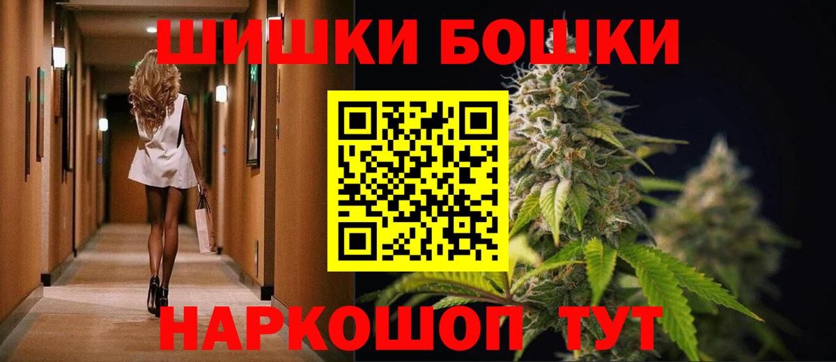 Шишки марихуана OG Kush  МАРИХУАНА гибрид  Бошки Шишки планчик  Вход с VPN  Киреевск 